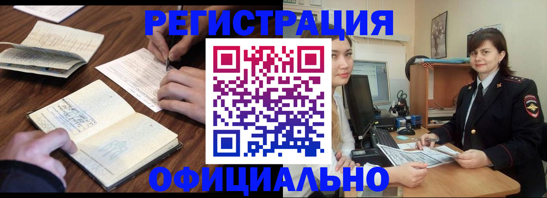 регистрация для школы в Ишиме