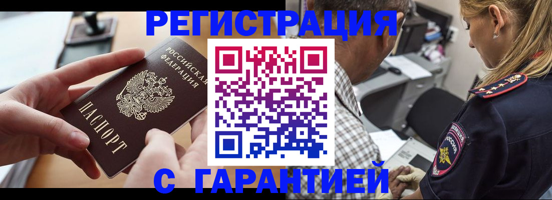 форма 3 в Ишиме