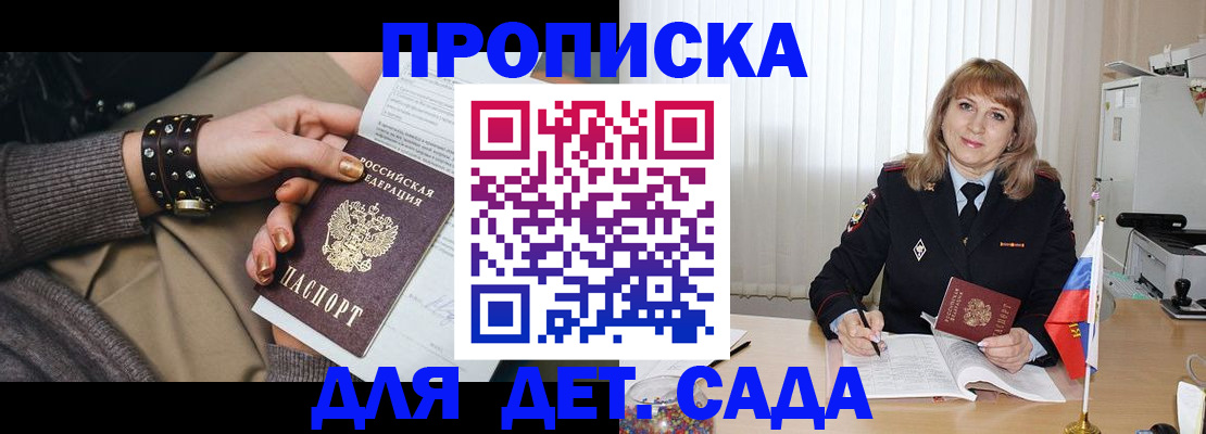 форма 3 в Ишиме